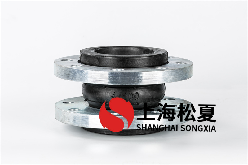 自來(lái)水加壓泵站橡膠接頭在使用過(guò)程中的問題 