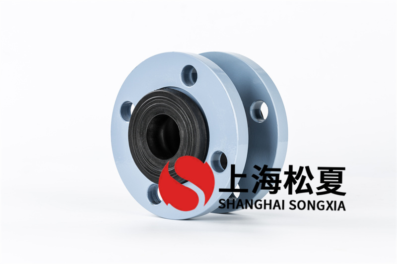 可曲撓橡膠軟連接頭配方設(shè)計(jì)關(guān)鍵是什么？