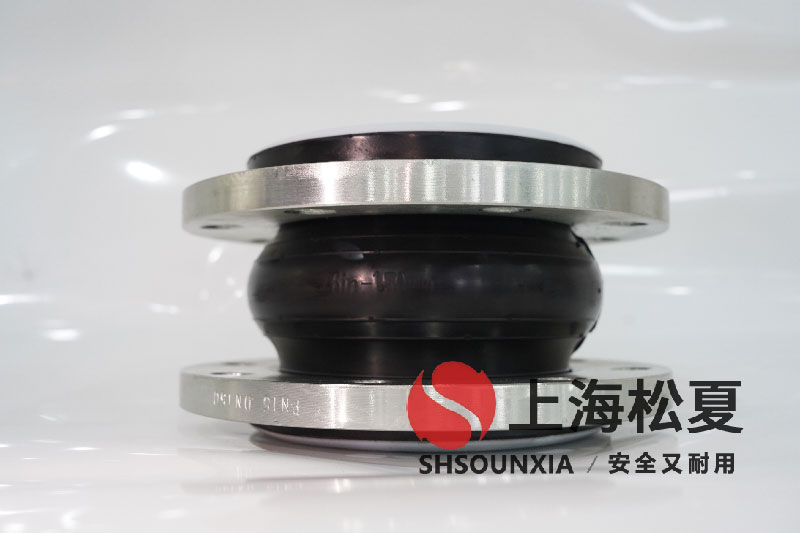 酒店空調系統(tǒng)用饒性橡膠伸縮接頭DN1200