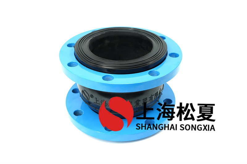 橡膠接頭用于檸檬酸介質(zhì)管道在安裝過(guò)程特注意什么？