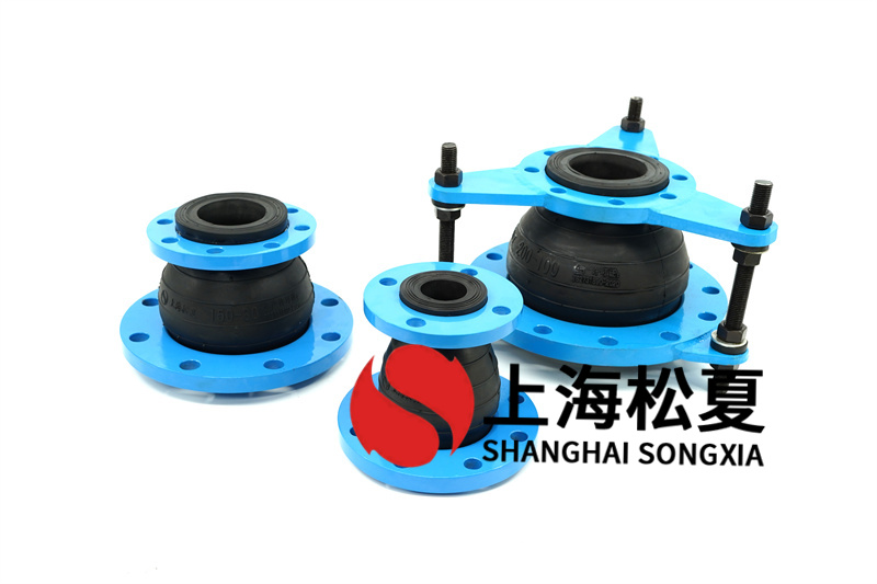 25kg橡膠接頭為什么要配鍛造法蘭？