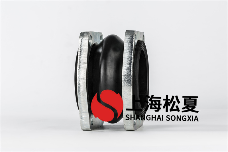 與0.6MPA橡膠接頭連接的辦法都有哪些？