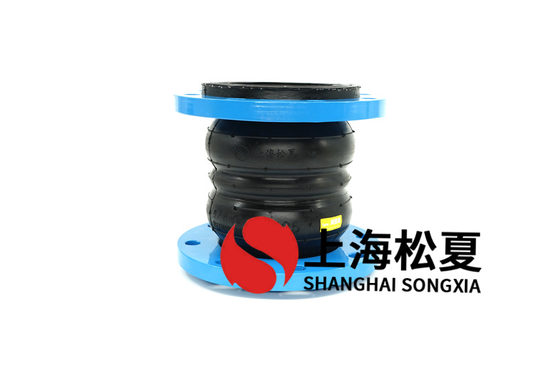 耐高壓橡膠接頭地下室給水排水行設(shè)計標(biāo)準(zhǔn)