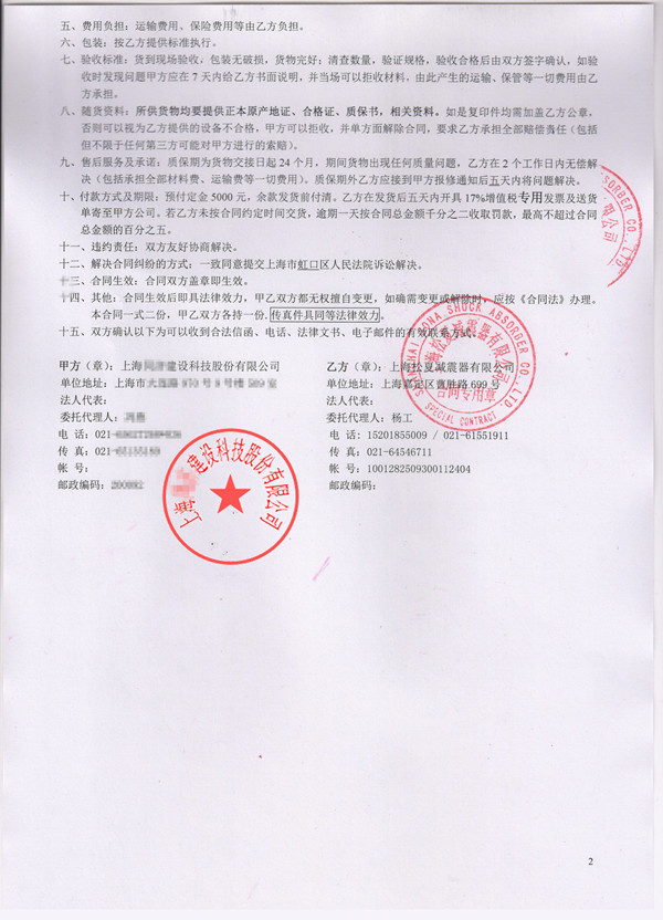 案例圖片2 案例圖片2